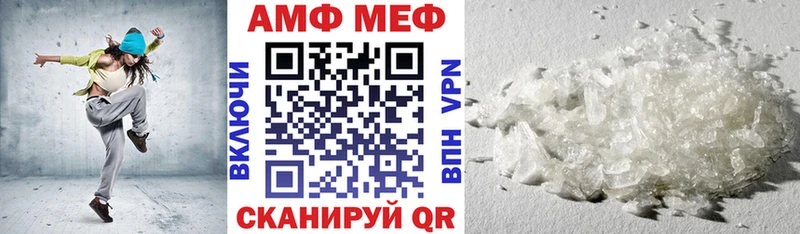 АМФЕТАМИН Розовый  Александровск-Сахалинский 