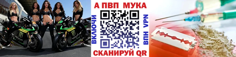 Alpha PVP мука  MEGA ССЫЛКА  Александровск-Сахалинский 