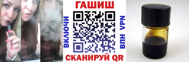 ГАШИШ Premium  Александровск-Сахалинский 