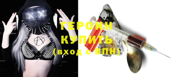хмурый Армянск