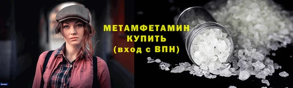 хмурый Армянск