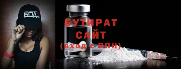 хмурый Армянск
