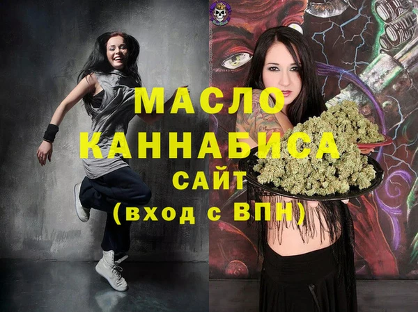 хмурый Армянск