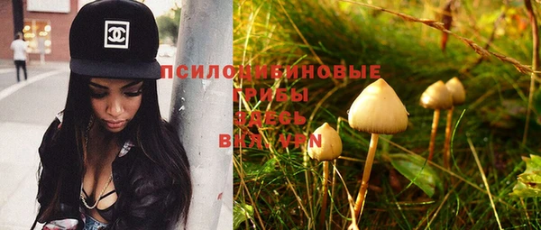 спиды Лихославль