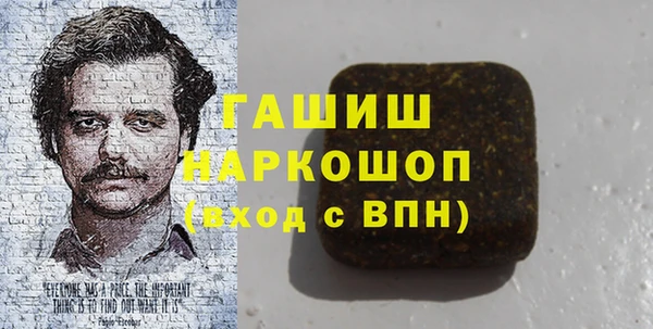 альфа пвп VHQ Алзамай