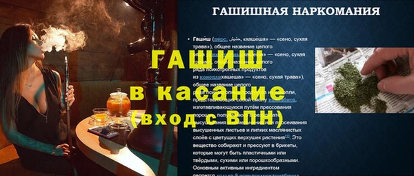 альфа пвп VHQ Алзамай