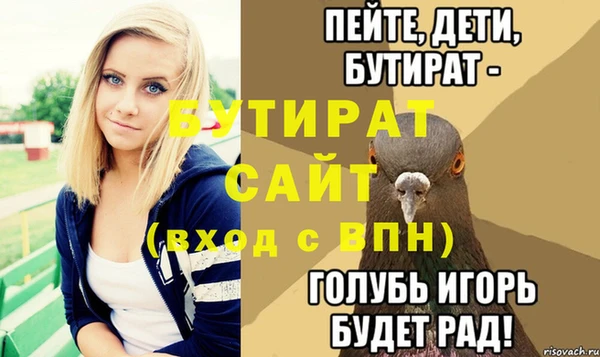 спиды Лихославль