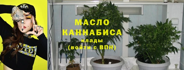 гидропоника Аркадак