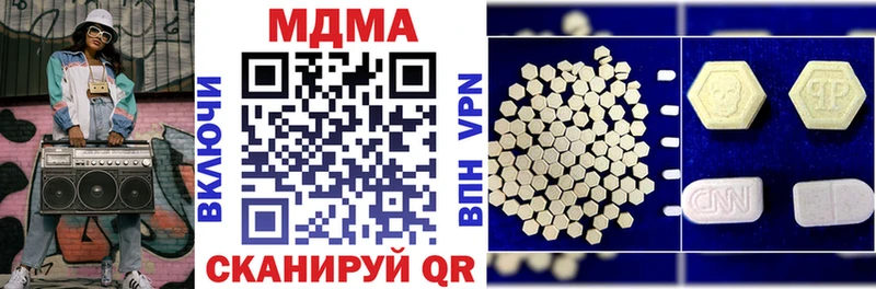 MDMA VHQ  Александровск-Сахалинский 