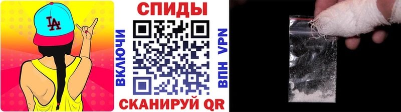 Первитин пудра  наркошоп  Александровск-Сахалинский 