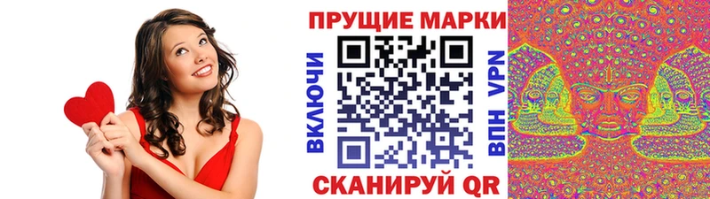 Марки NBOMe 1,5мг  Александровск-Сахалинский 