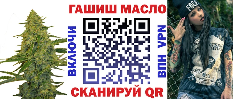 ОМГ ОМГ ONION  купить  цена  Александровск-Сахалинский  Дистиллят ТГК жижа 